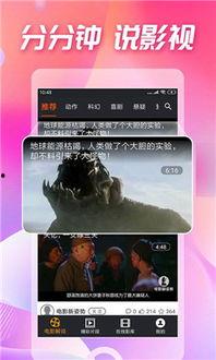 吃瓜电影在线看免费版,揭秘热门影视幕后故事