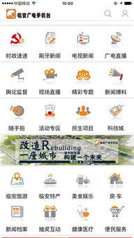 看看新闻爆料栏目,看看新闻爆料栏目深度剖析社会热点事件